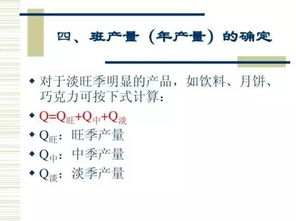 食品工厂生产工艺设计全攻略 从零到高效的策划指南