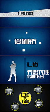 产品创意设计图片 产品创意设计素材 红动网